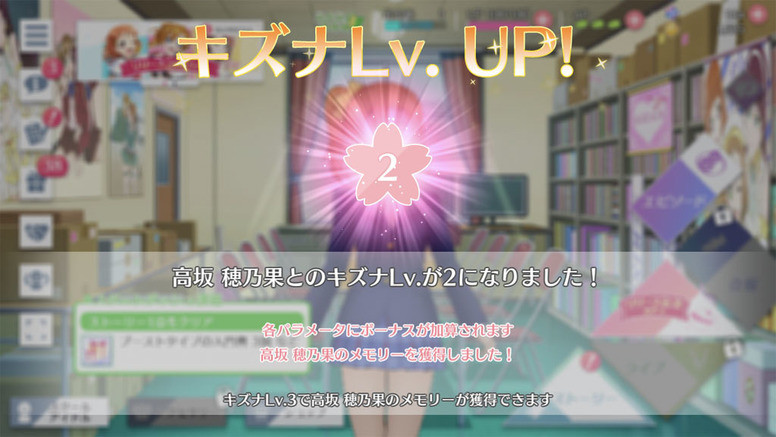 《LL 学园偶像祭 全明星》好不好玩?融合 RPG 元素的音游试玩测评