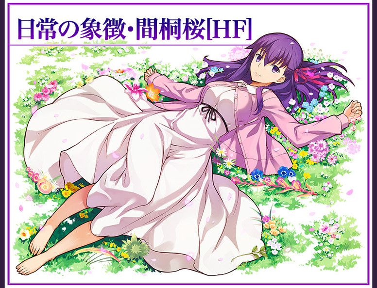 《召唤图板》日服联动《Fate/stay night [Heaven's Feel]》有什么活动?内容介绍