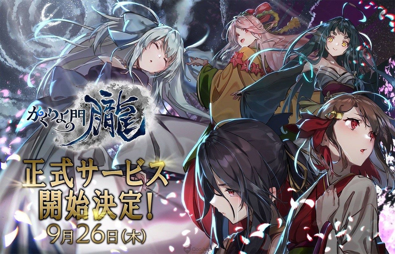 幽界之门 胧 怎么样好不好玩 游戏介绍上线福利介绍 Biubiu加速器 幽界之门 胧 怎么样好不好玩 游戏介绍上线福利介绍 Biubiu加速器