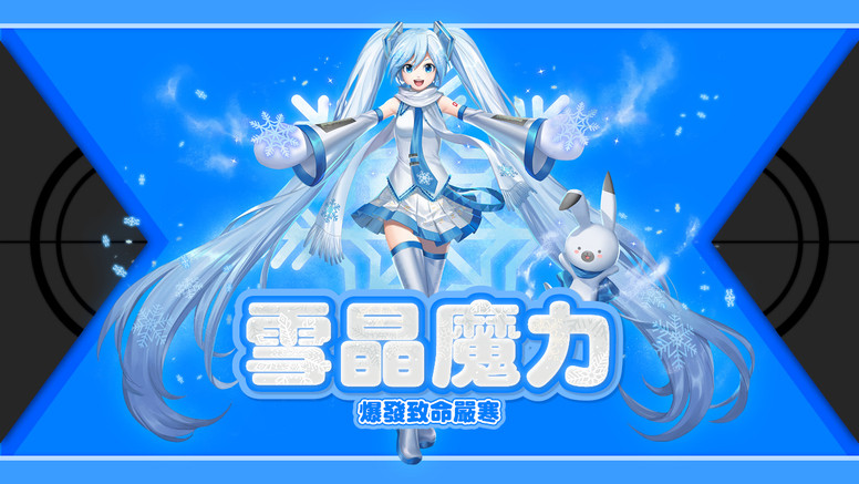 《神魔之塔》x《初音未来》合作尾声「中国神」将开放「究极融炼」介绍