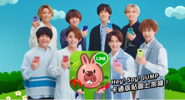 《LINE POKOPOKO》联合「Hey! Say! JUMP」公开限定角色