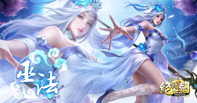 《绝对一剑》哪个职业最强?四大职业属性能力游戏上线介绍