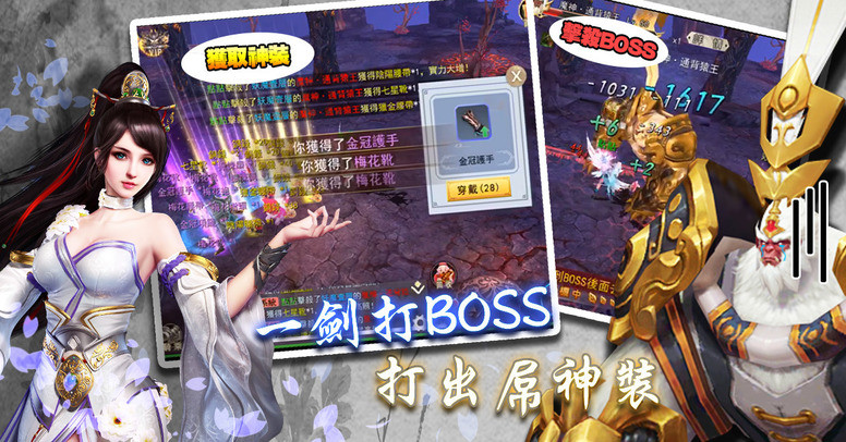 《绝对一剑》哪个职业最强?四大职业属性能力游戏上线介绍