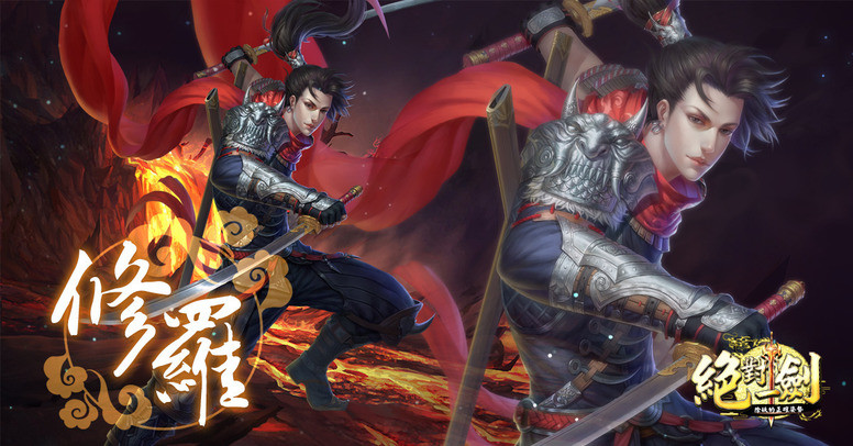 《绝对一剑》哪个职业最强?四大职业属性能力游戏上线介绍