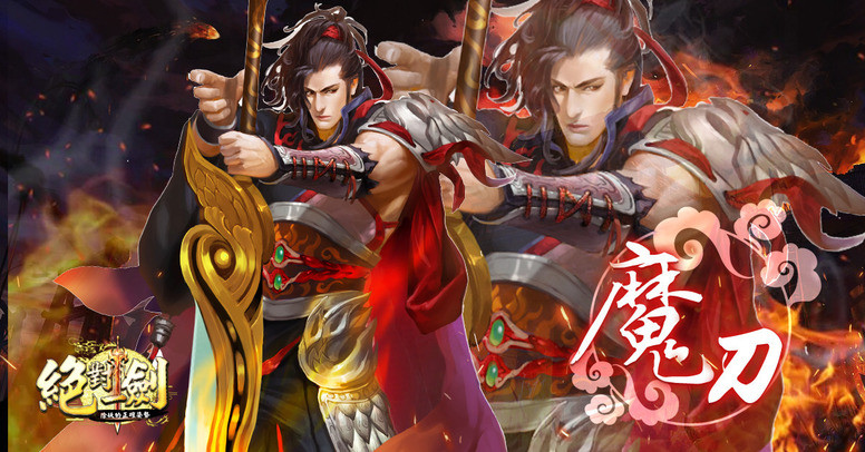 《绝对一剑》哪个职业最强?四大职业属性能力游戏上线介绍