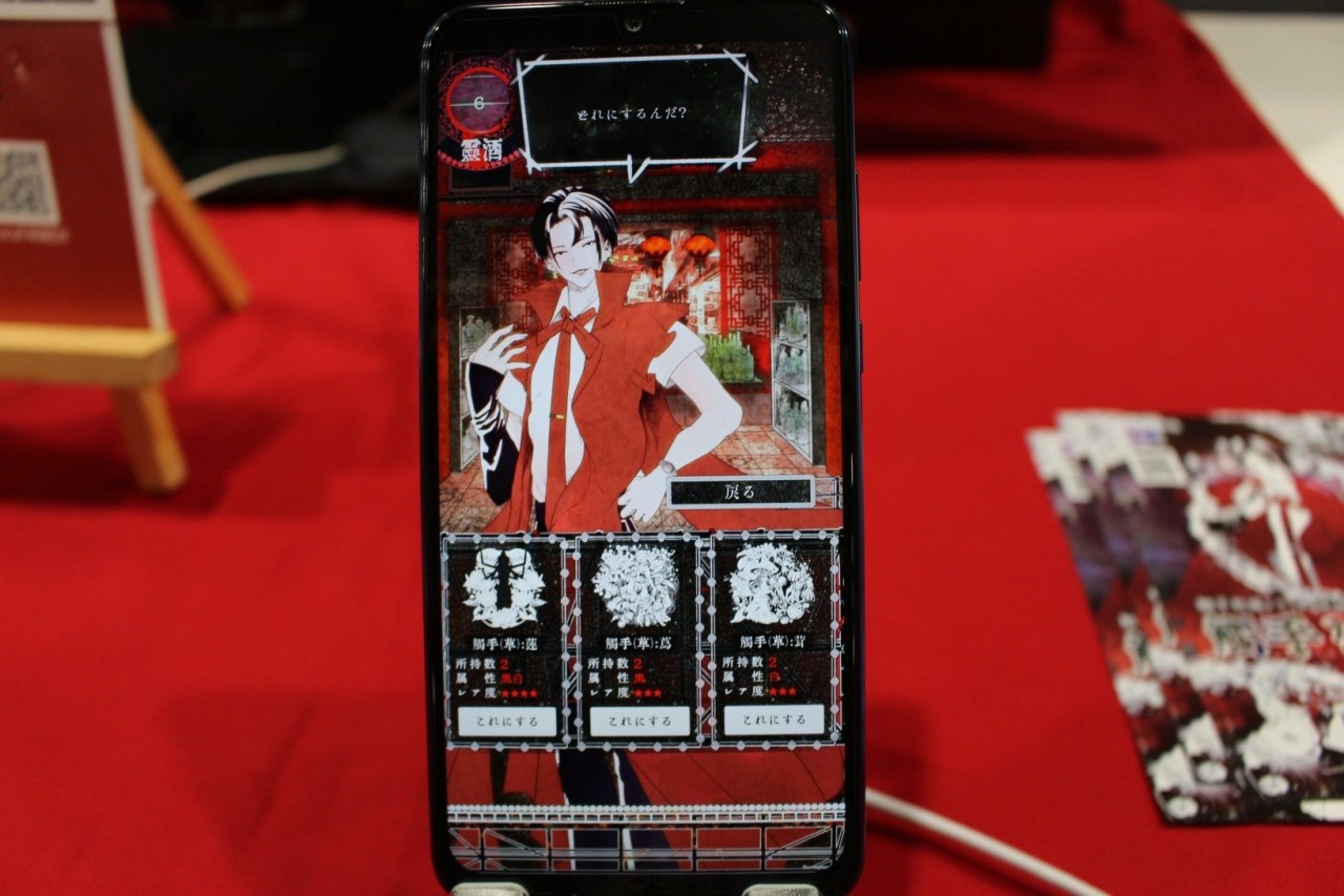 《贩卖触手的店》是款怎样的游戏？香港×触手×哥德童话 独立游戏介绍