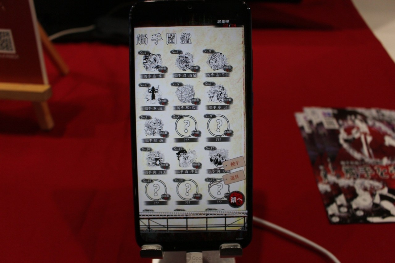 《贩卖触手的店》是款怎样的游戏？香港×触手×哥德童话 独立游戏介绍