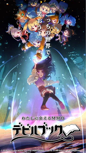 Devil Book 命运之书