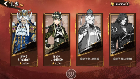 霹雳无双（台服）