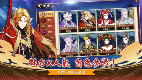 霹雳无双（台服）