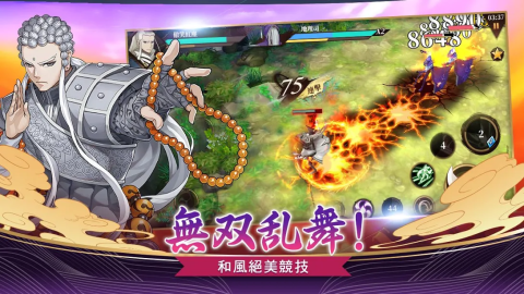 霹雳无双（台服）