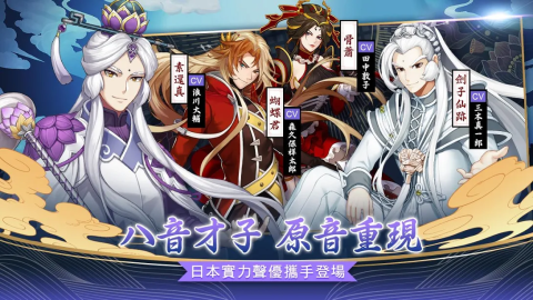 霹雳无双（台服）