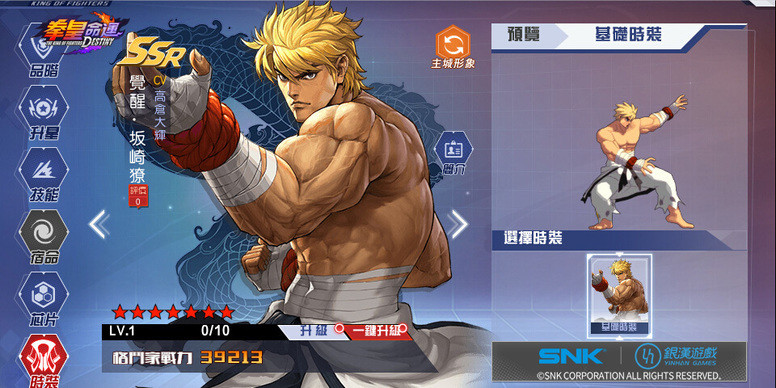 《拳皇命运》「觉醒.坂崎獠」登录游戏 公开角色技能介绍