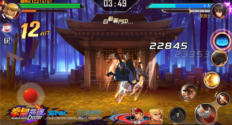 《拳皇命运》「觉醒.坂崎獠」登录游戏 公开角色技能介绍