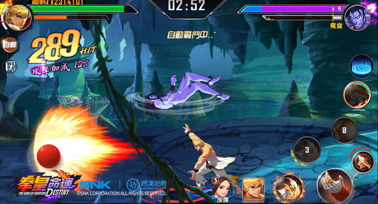 《拳皇命运》「觉醒.坂崎獠」登录游戏 公开角色技能介绍