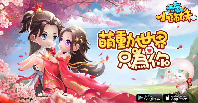 《元气小师妹》游戏画面抢先流出 游戏特色风格简介