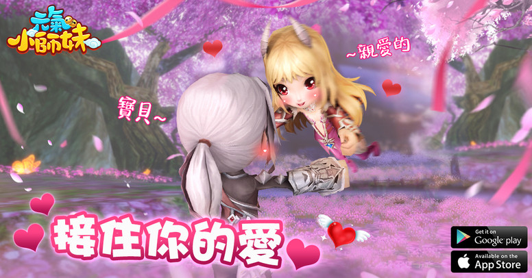 《元气小师妹》游戏画面抢先流出 游戏特色风格简介