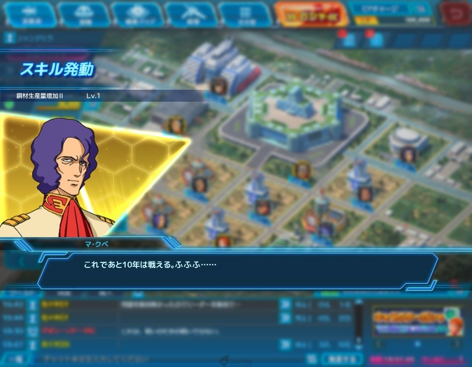 《GUNDAM网络大战》相关游戏简介 玩法介绍