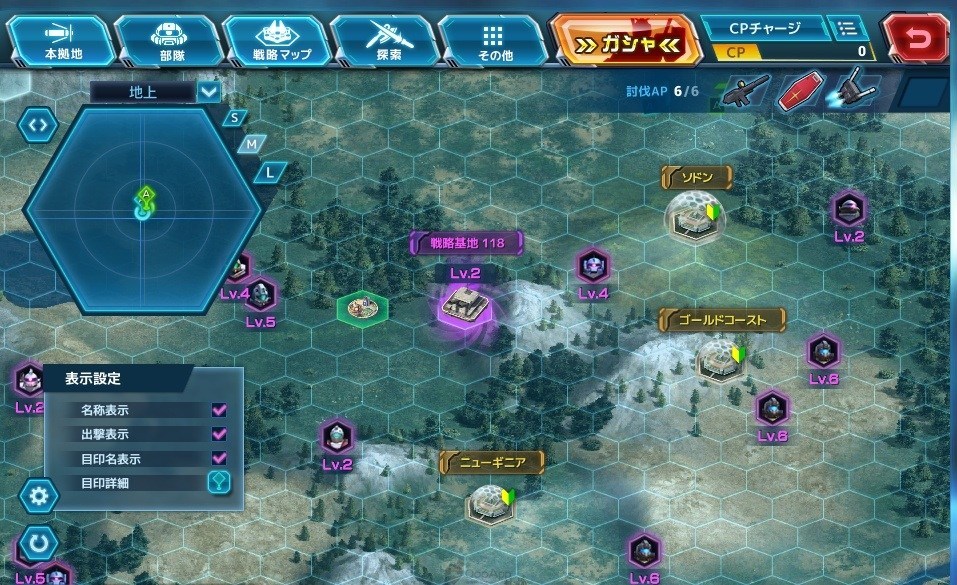 《GUNDAM网络大战》相关游戏简介 玩法介绍