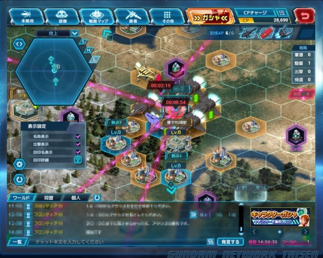 《GUNDAM网络大战》相关游戏简介 玩法介绍