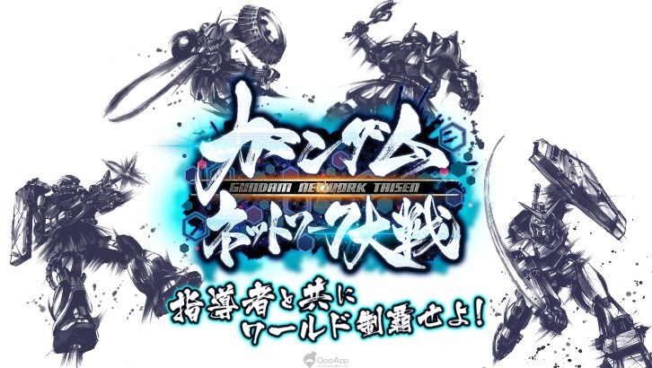 《GUNDAM网络大战》相关游戏简介 玩法介绍