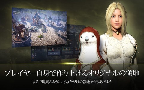 黑色沙漠（日服）