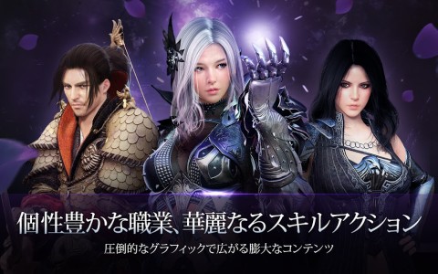 黑色沙漠（日服）