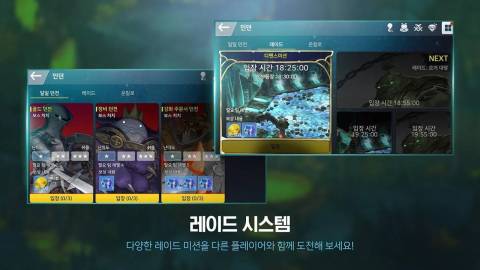 心灵愿望 Spiritwish