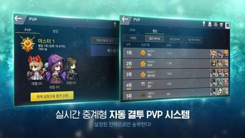 心灵愿望 Spiritwish