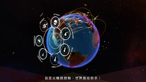 先发制人 First Strike