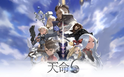 天命6（韩服）