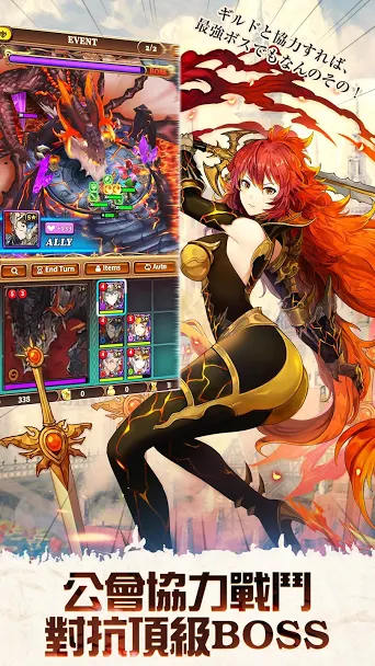 圣光之誓（台服）