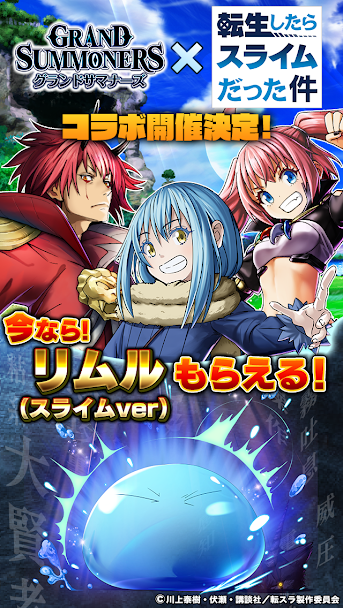 大召唤师（日服）