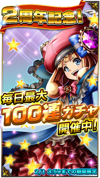 大召唤师（日服）