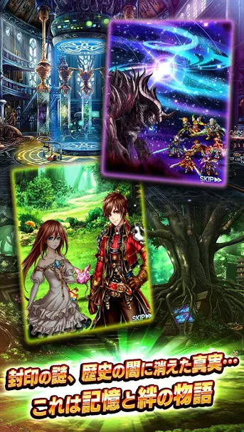 大召唤师（日服）