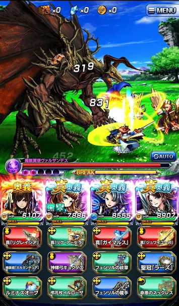 大召唤师（日服）