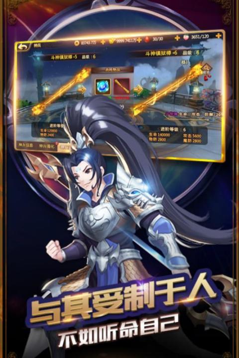 大圣不取经(3D西游大作）