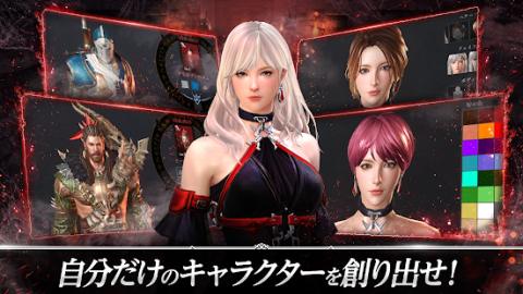 暗黑复仇者（日服）