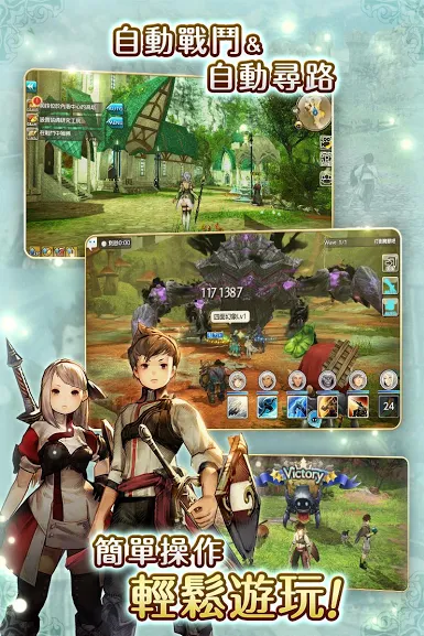 卡拉邦 CARAVAN STORIES（台服）