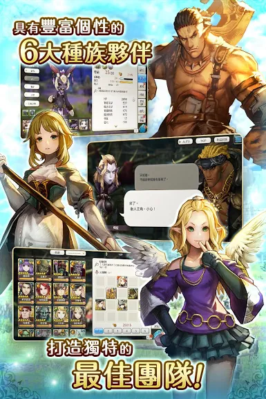 卡拉邦 CARAVAN STORIES（台服）