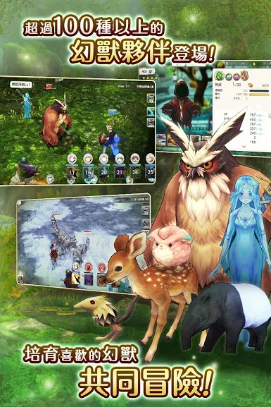 卡拉邦 CARAVAN STORIES（台服）