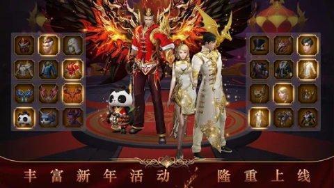 奇迹：起源2（国际服）