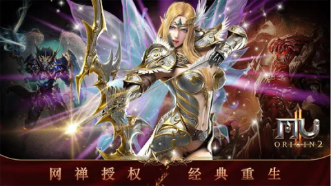 奇迹：起源2（国际服）