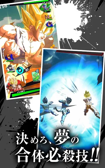 七龙珠 激战传说（日服）