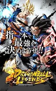 七龙珠 激战传说（日服）