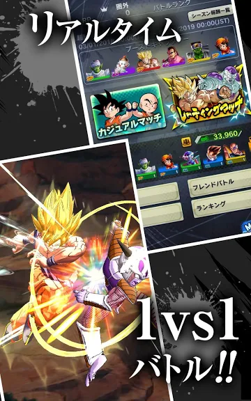 七龙珠 激战传说（日服）