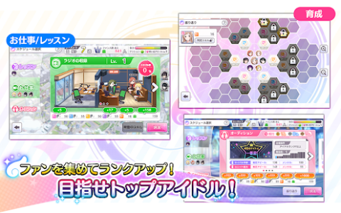 偶像大师 闪耀色彩