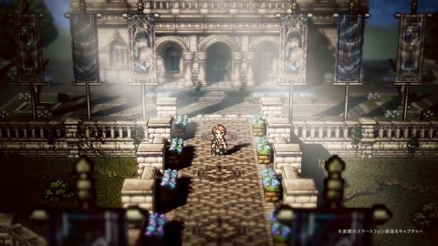 八方旅人 大陆的霸者