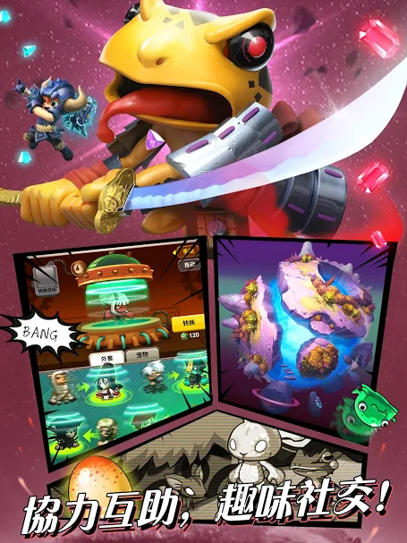 乱斗堂3（国际服）