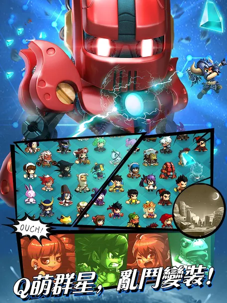 乱斗堂3（国际服）